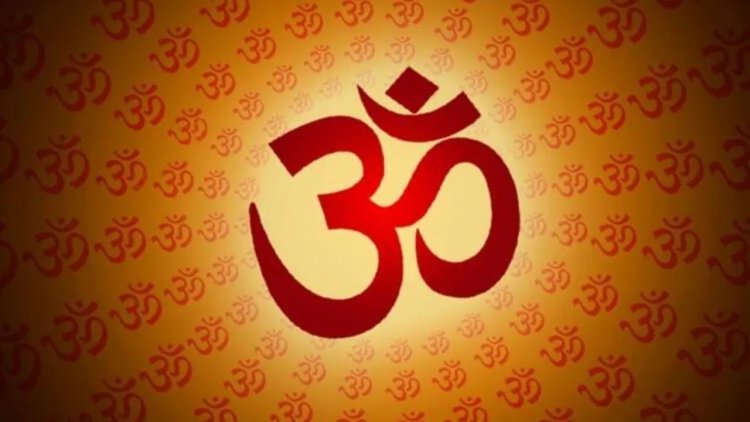 ॐ का रहस्य क्या है?