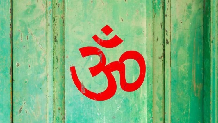 ॐ का जप करने से होता है स्वास्थय को फायदा