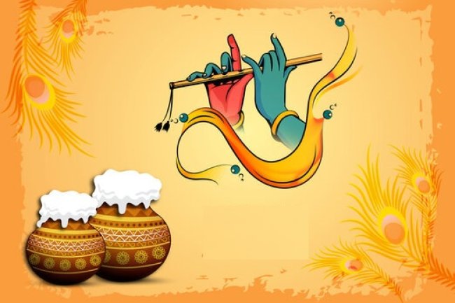 श्री कृष्ण जन्माष्टमी