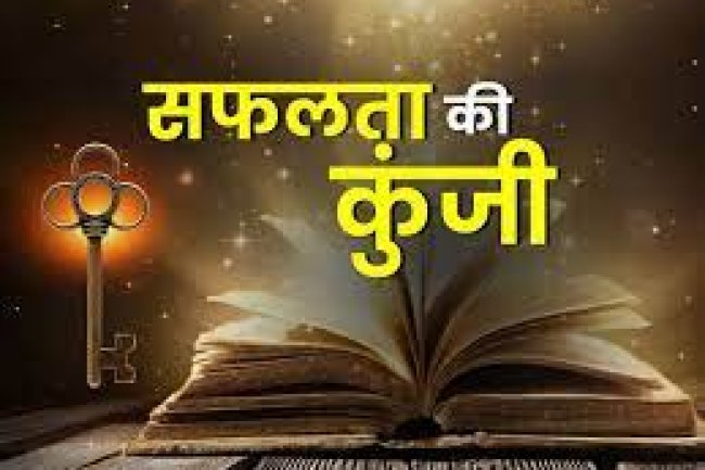 बिजनेस में चाहिए सफलता तो आजमाएं ये वास्तु टिप्स