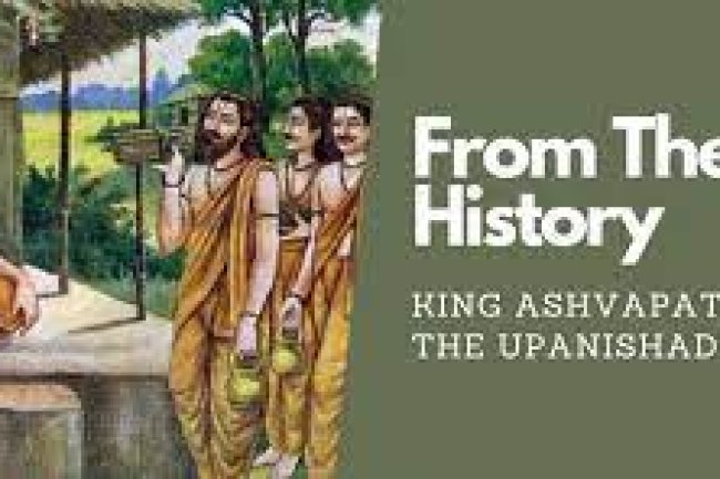 पौराणिक कथाएं-अश्वपति की कथा