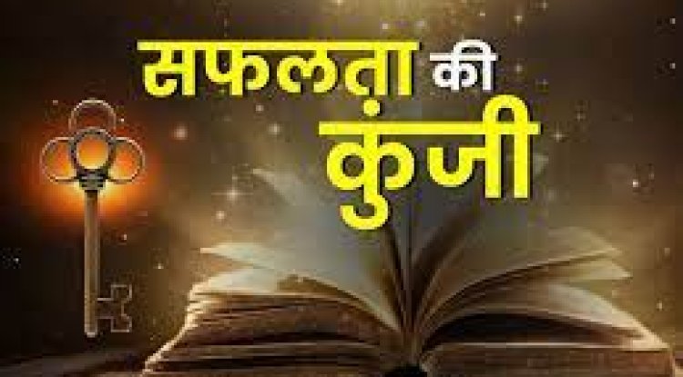 बिजनेस में चाहिए सफलता तो आजमाएं ये वास्तु टिप्स