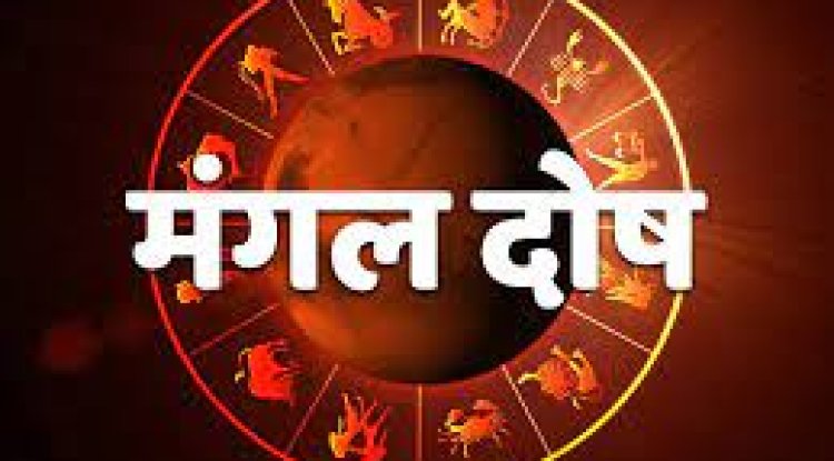 जीवन में मंगल यदि कर रहा है अमंगल, करें यह उपाय
