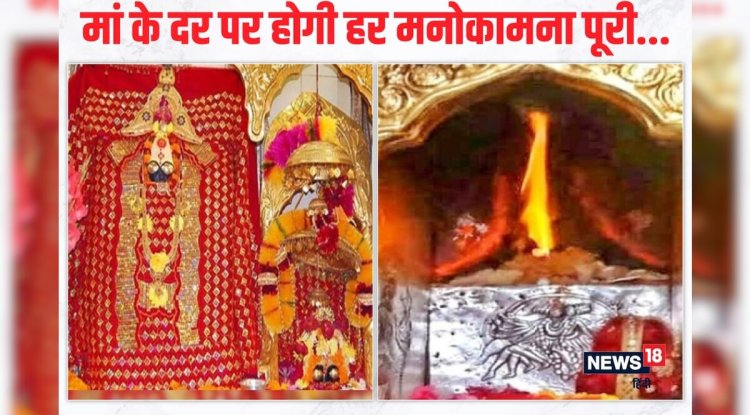 ‘जोता वाली मंदिर’ जहाँ होती है हर मुराद पूरी, जानें इस मंदिर की महत्ता