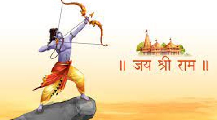 रामनवमी पर्व विशेष – हिन्दू पंचांग ब्लॉग