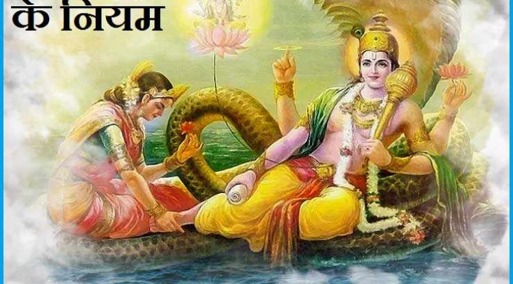 अगर आप भी नहीं रखते एकादशी व्रत तो जरूर पढ़े यह खबर