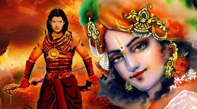 कर्ण और कृष्ण के बीच के रिश्तों के महत्वपूर्ण रहस्य