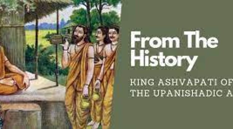 पौराणिक कथाएं-अश्वपति की कथा
