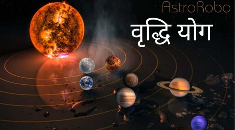योग फल – वृद्धि योग
