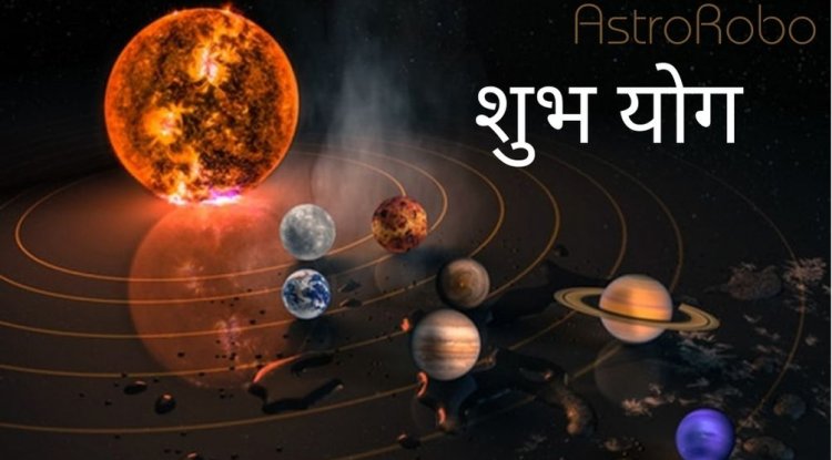 योग फल – शुभ योग