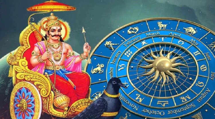 कुंभ राशि के लिए शनि साढ़ेसाती का प्रभाव