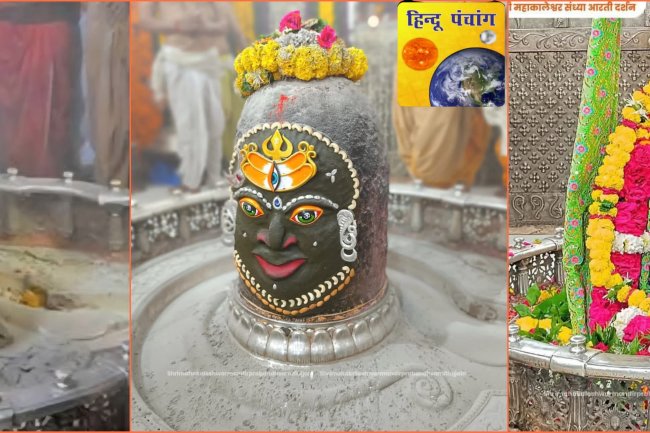 महाकालेश्वर ज्योतिर्लिंग – 12 शिव ज्योतिर्लिंगों में तृतीय की दिव्य गाथा