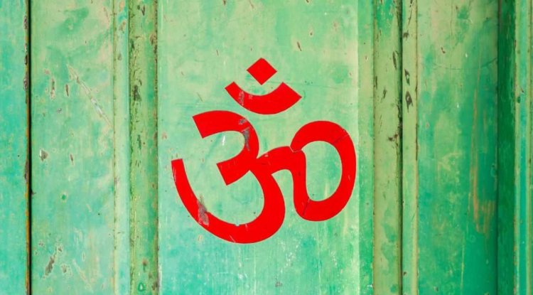ॐ का जप करने से होता है स्वास्थय को फायदा