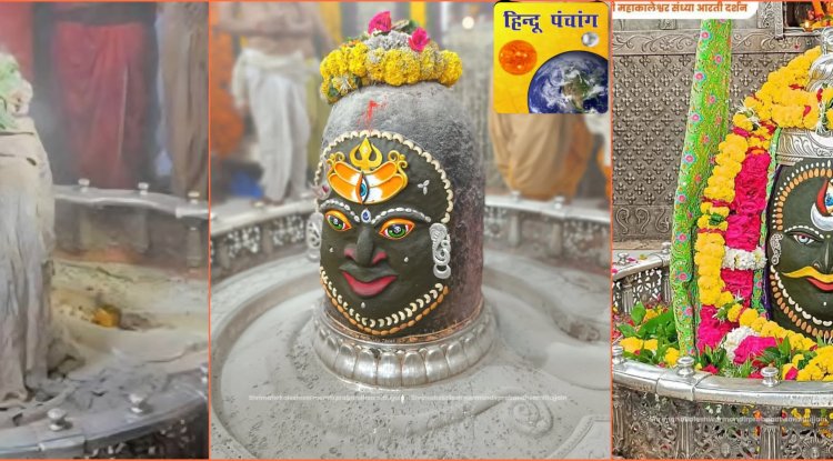 महाकालेश्वर ज्योतिर्लिंग – 12 शिव ज्योतिर्लिंगों में तृतीय की दिव्य गाथा