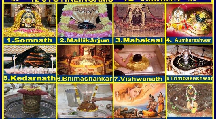 महादेव के 12 रूप: ज्योतिर्लिंगों की दिव्य और सच्ची गाथाएँ