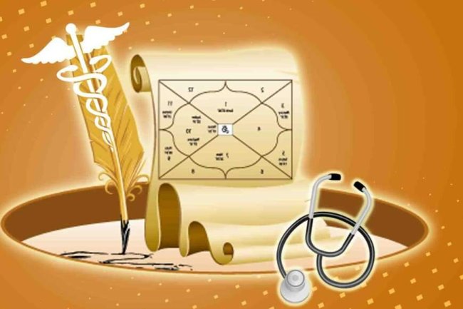 चिकित्सा ज्योतिष : सभी रोग और व्याधि को जान लेने का अचूक माध्यम