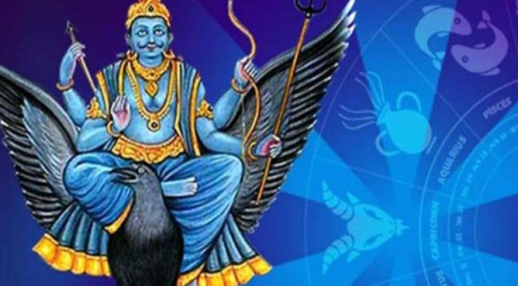 शनि ग्रह रहस्य वैदिक ज्योतिष