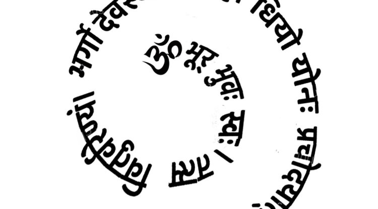 4 वेद और 3 देव का जो अर्थ है वही गायत्री मंत्र है, पढ़ें विशेष लेख