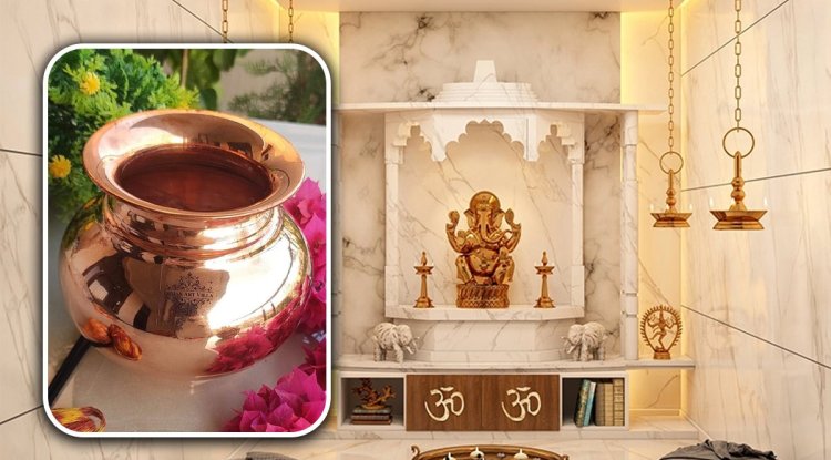 घर के मंदिर में रखें एक लोटा पानी और करें ऐसा प्रयोग, नहीं होगी धन की कमी