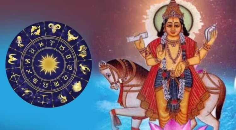 09 अक्टूबर 2025 को शुक्र का कन्या राशि में गोचर : सभी राशियों पर प्रभाव